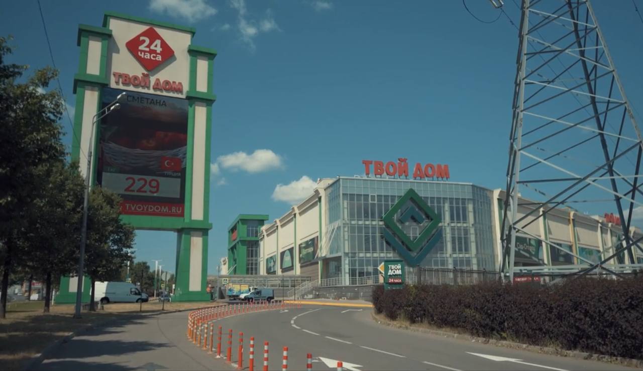 Ковровая Галерея в ТЦ "Твой дом" Мытищи 