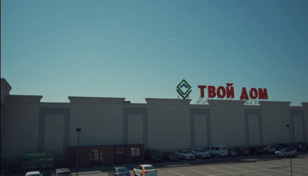 Ковровая Галерея в ТЦ "Твой дом" Каширка