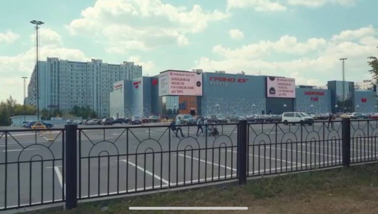 Ковровая Галерея Гранд-Юг Пражская